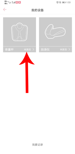 快乐妈咪app