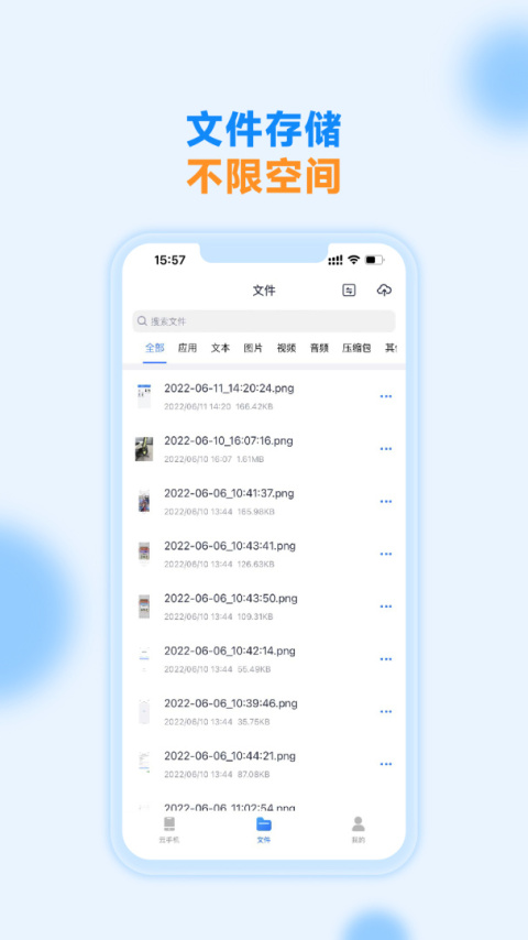 沐桦云手机app