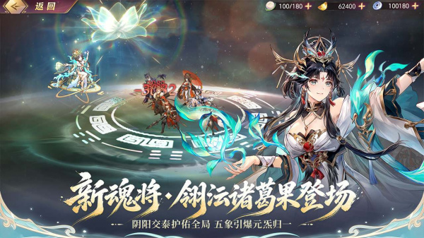 三国志幻想大陆B站版