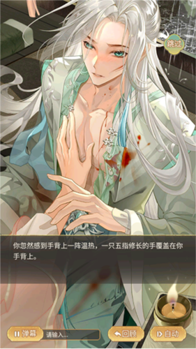 凤凰心计oppo版