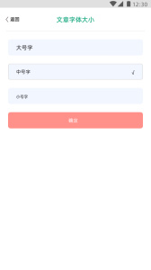 编程小之最新版