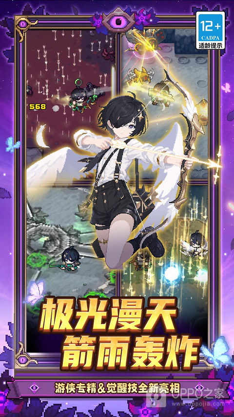 元气骑士前传小米版