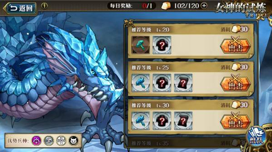 梦幻模拟战九游账号版