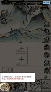 我在古代有船队官方正版