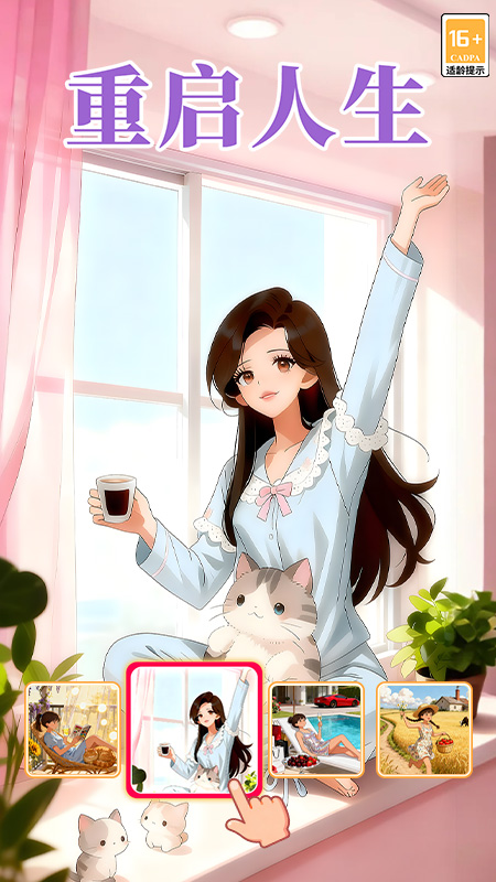 我本千金oppo版