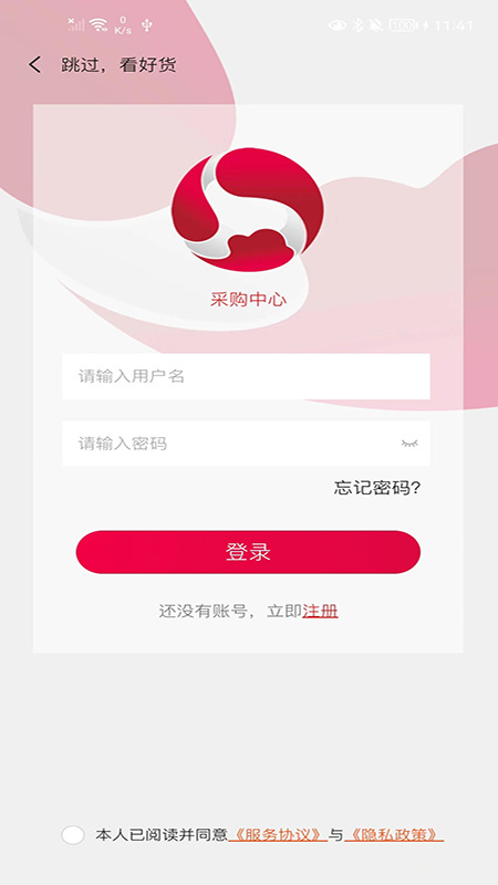德家优品app
