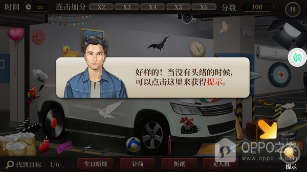 女法医jd手游