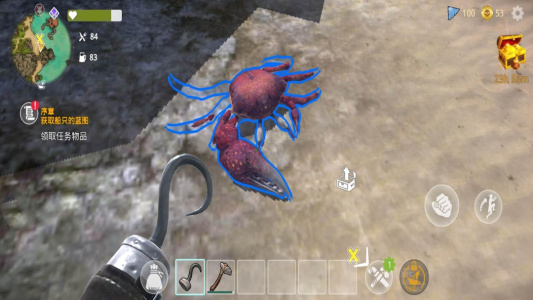 荒岛余生官方正版