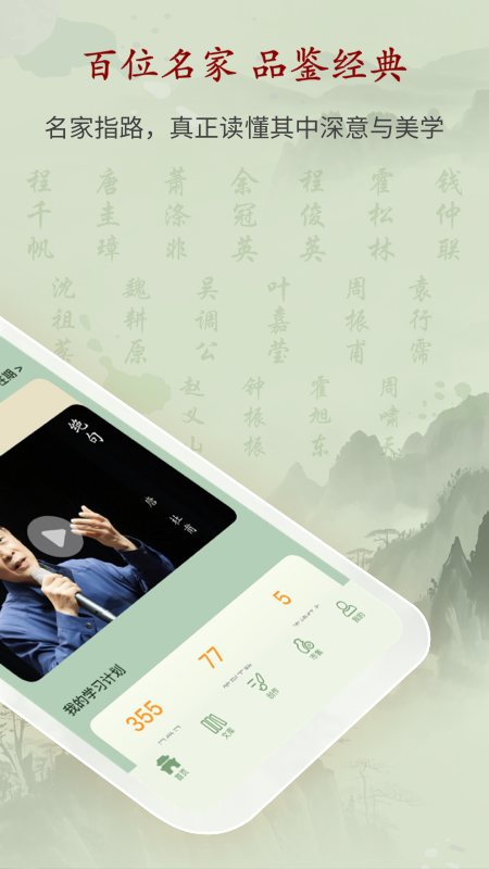 唐诗鉴赏辞典官方版