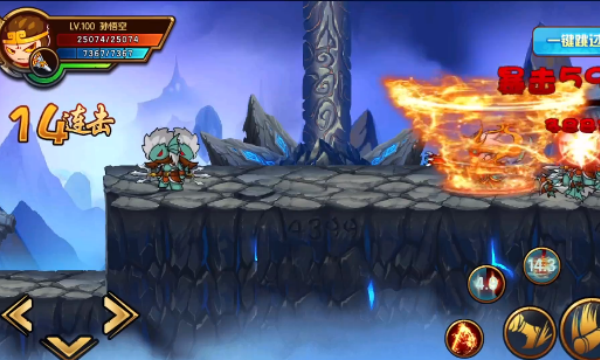 造梦西游4手游oppo版