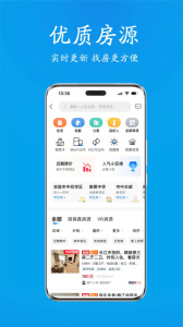 510房产网app