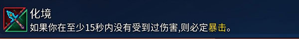 死亡细胞国际服