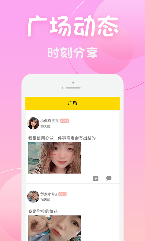 黄瓜视频app