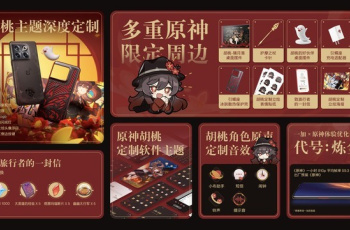 一加AcePro原神限定版超级火爆！开售瞬间售罄！