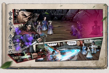 烟雨江湖变态版