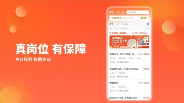 去狮城app