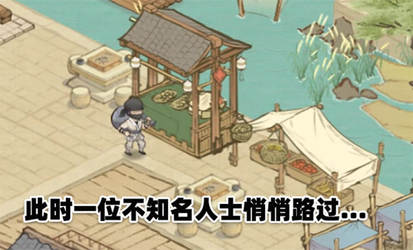 这城有良田vivo商店渠道版