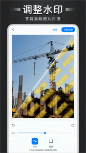 水印打卡相机官方版