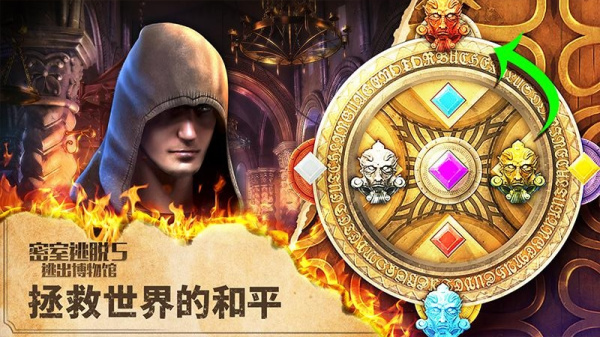 密室逃脱5逃出博物馆官方版最新版