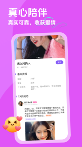越约app
