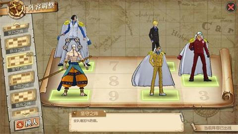 航海王:燃烧意志vivo渠道版