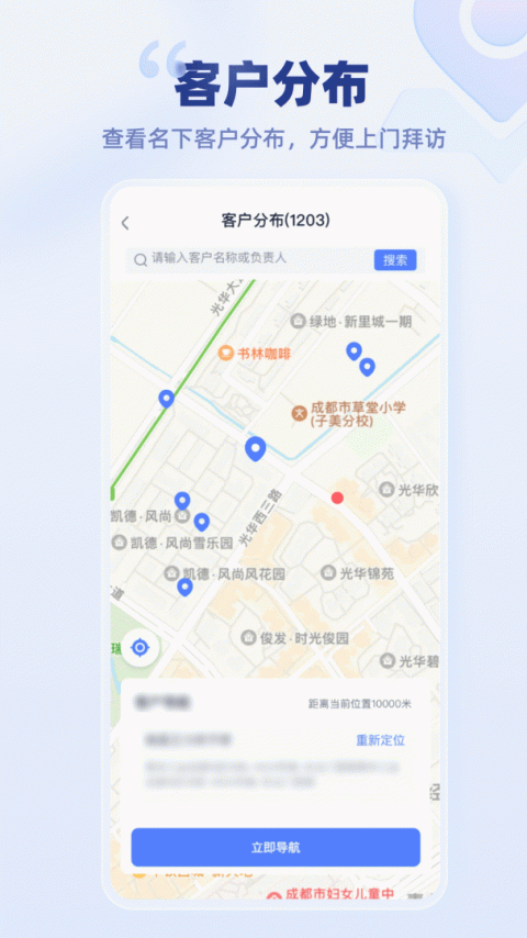 云医疗事务所端app