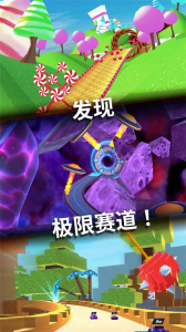 飞车大师3d正版