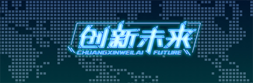 筑建云app