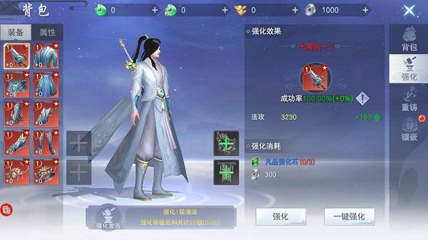 云海寻仙记小米版
