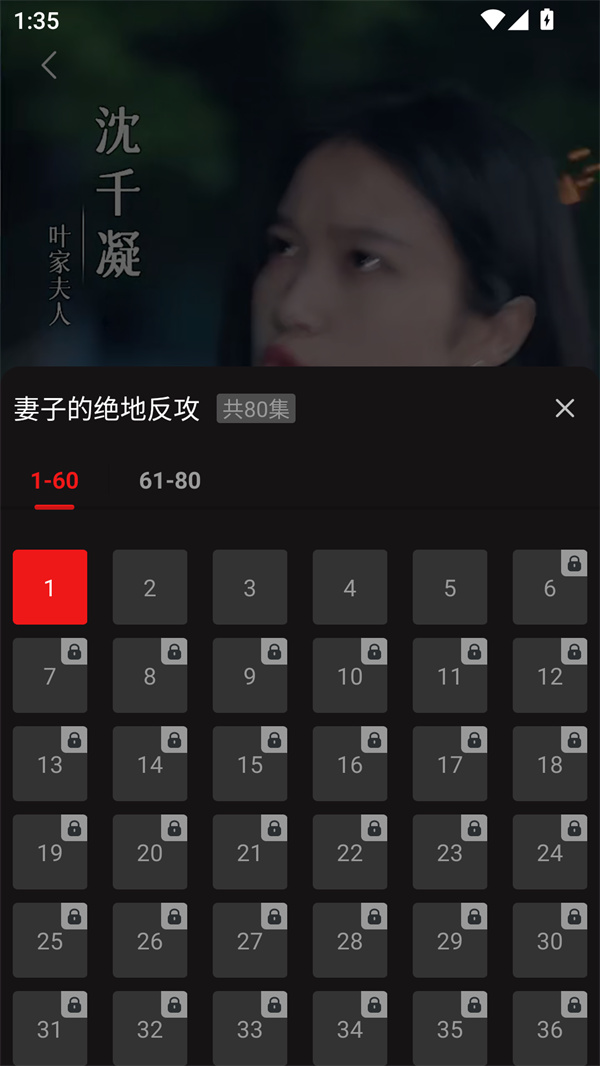 魔豆剧场app