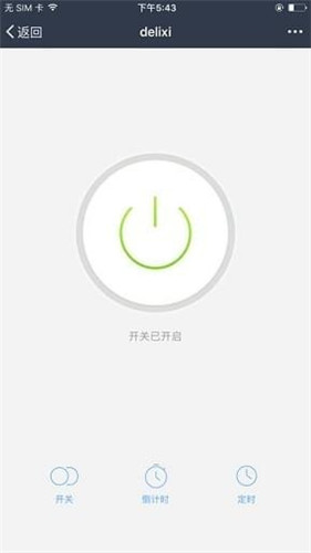 德韵智控
