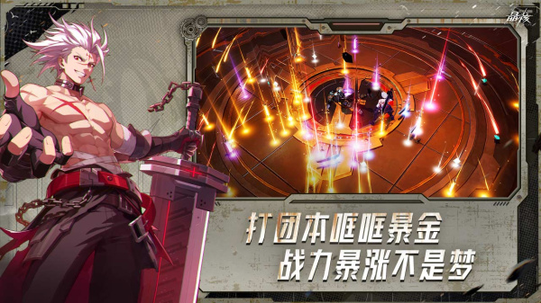 晶核bilibili渠道版