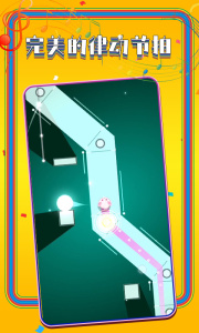 舞动音乐线官方正版