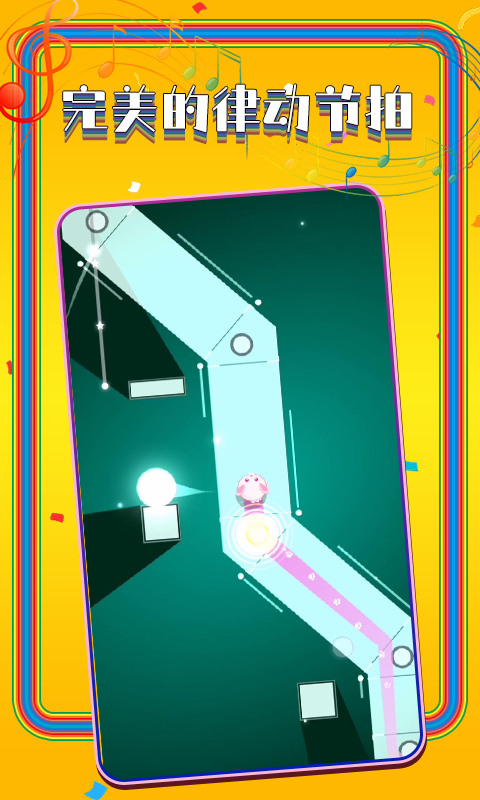 舞动音乐线官方正版