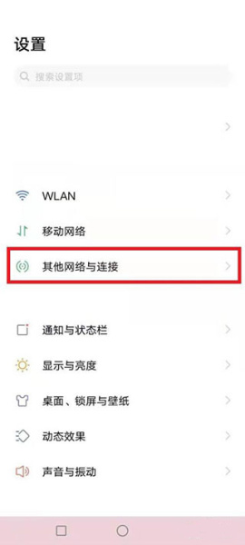 阿蛋口袋打印app