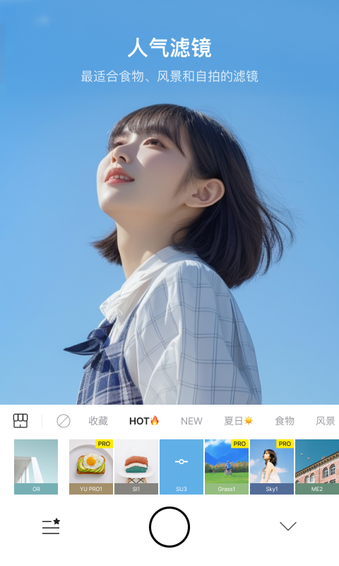 foodie美食相机app