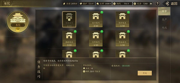 挂出个三国九游客户端