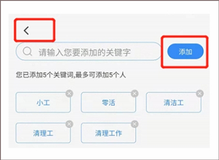 众工在线app