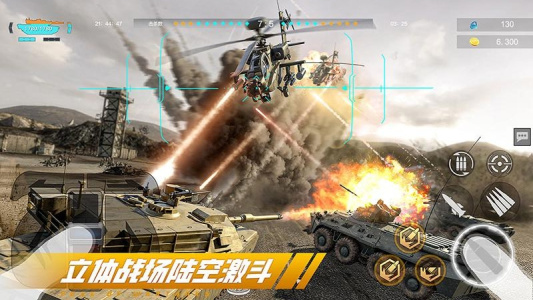 巅峰坦克小米版