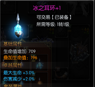 永恒联盟oppo版