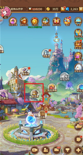 闪烁之光华为版