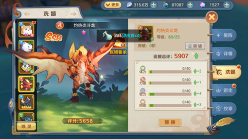 云上城之歌oppo版