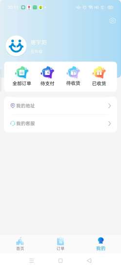 校源汇app