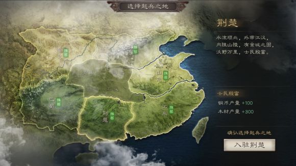 三国志战略版小米客户端