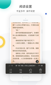 若初文学app官方版