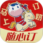 光明随心订app官方版