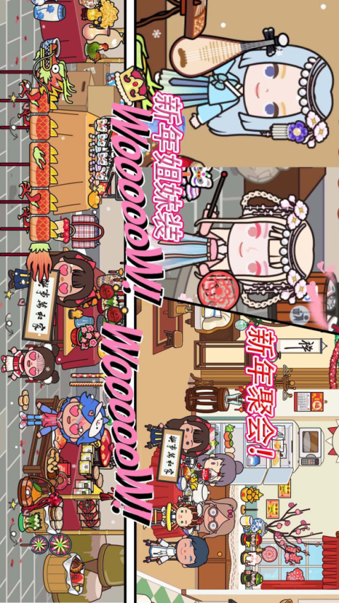 米加世界2025最新版