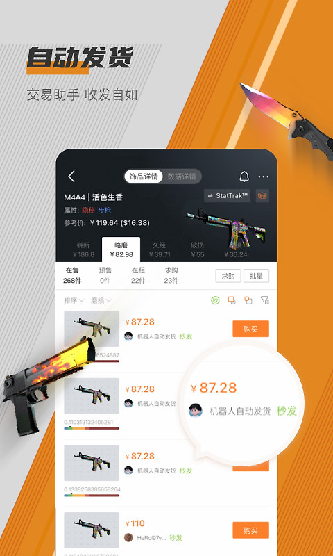 C5GAME官方版