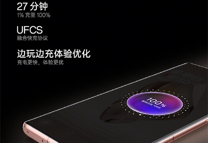 一加 Ace3充满电要多长时间？