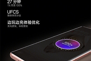一加 Ace3充满电要多长时间？